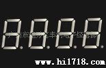 供应四位0.56数码管5461BS