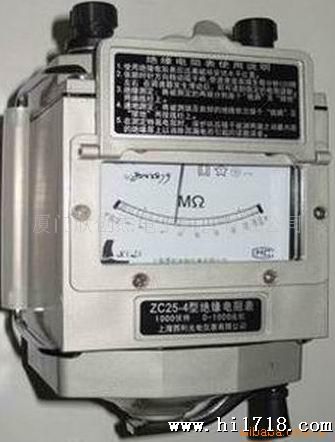 厂家批发上海西利光指针摇表 缘电阻表兆欧表ZC25-4