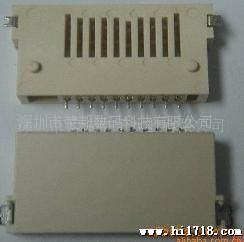 供应MS卡座连接器  全阿里 厂家