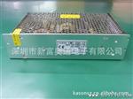 LED灯条灯带电源，LED水电源，150W
