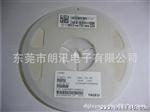 供应 贴片电阻电容330nF（334 16V)