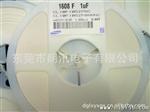 供应 贴片电阻电容330nF（334 16V)