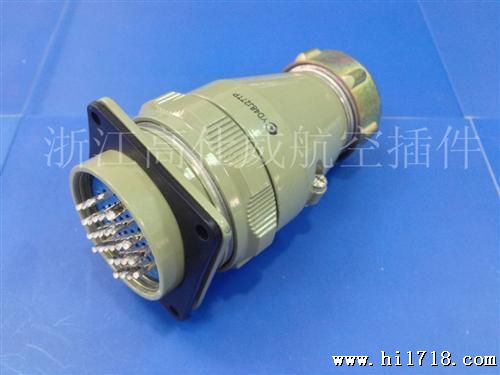 供应YD48系列连接器 27芯38芯42芯 直/弯 正装反装 对接