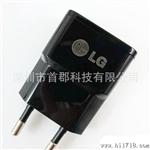 大量供应 LG E960 充电器 U原装充电头 LG SC0600LGA