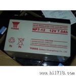 汤浅蓄电池NP7-12|日本汤浅12V7AH|科伏特卖
