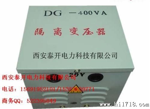 供应DG-10KVA单相隔离变压器 DG-10千伏安带壳