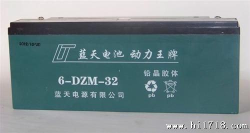 【】阀控式密闭  免维护电动车电池