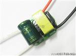LED球泡灯电源厂家,3W小体积陶瓷灯电源
