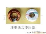 变压器厂家可订做隔离变压器(图)