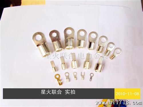 『星火实拍』镀银 插针形冷压端子 IT1-2型号线鼻