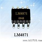 CW4054/GP4054/TP4054质量.价格低廉 DC/DC 电源管理IC