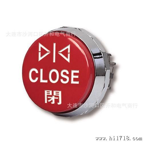 供应金属护型蘑菇头按钮开关B30-21-H65