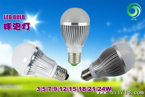 3W低压AC/DC12V新款大功率led球泡灯