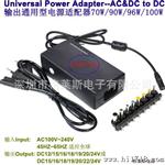 厂家供货：多功能通用性电源适配器Universal Power Adapter 100W