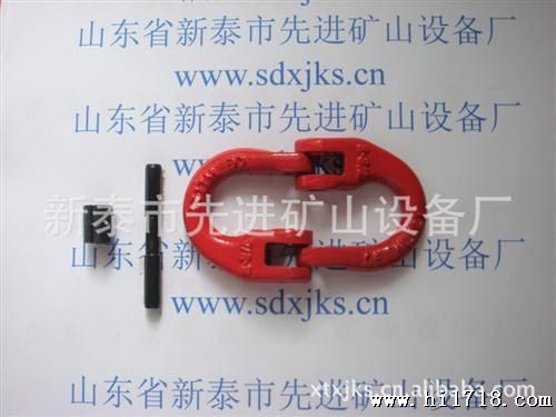 供应链条，索具，连接器