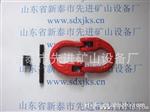 供应链条，索具，连接器