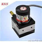 编码器 开思KS15MD微型拉线编码器 原装 欢迎咨询
