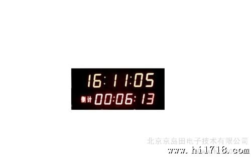 供应DAOTIANDT-DCZ45两联子钟