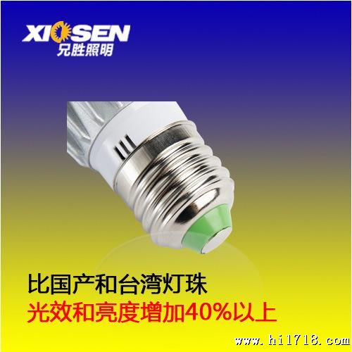 亮兄胜7W LED球泡灯，采用三星,LG灯珠，品质的选择，质保五年
