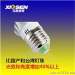 亮兄胜7W LED球泡灯，采用三星,LG灯珠，品质的选择，质保五年