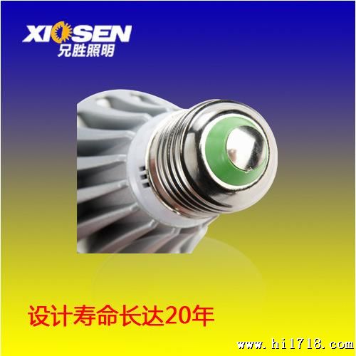亮兄胜7W LED球泡灯，采用三星,LG灯珠，品质的选择，质保五年