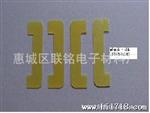 绕线缘端子
