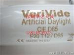 原装 深圳供应Verivide D65灯管 对色灯箱用D65灯管 20W