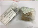 集贵电子 2.2M 1W 误差5% 碳膜电阻 色环电阻 20只1元 现货