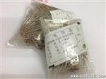 集贵电子 2.2M 1W 误差5% 碳膜电阻 色环电阻 20只1元 现货