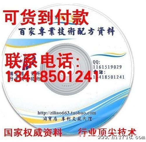 电动车用蓄电池制造生产工艺配方技术资料