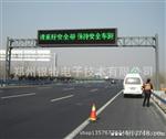 山东公路信息可变情报板生产商