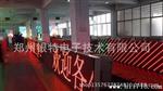 山东公路信息可变情报板生产商