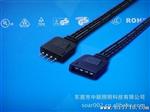 LED RGB灯条插头连接线/4P插头线