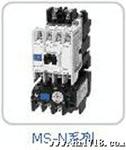 三菱电磁接触器 MS-N全系列