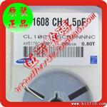 (Samsung)三星贴片电容 0603(1608) X7R 4.7nF 25V ±10%