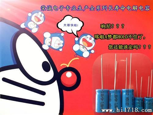 厂家销售LED灯长寿命电解电容 2.7UF/400V    2.7/400V