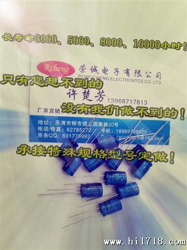厂家销售LED灯长寿命电解电容 2.7uf/400v    2.7/400V
