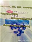 厂家销售LED灯长寿命电解电容 2.7uf/400v    2.7/400V