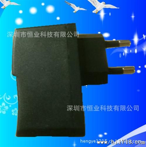厂家供应电源适配器 智能mid充电器