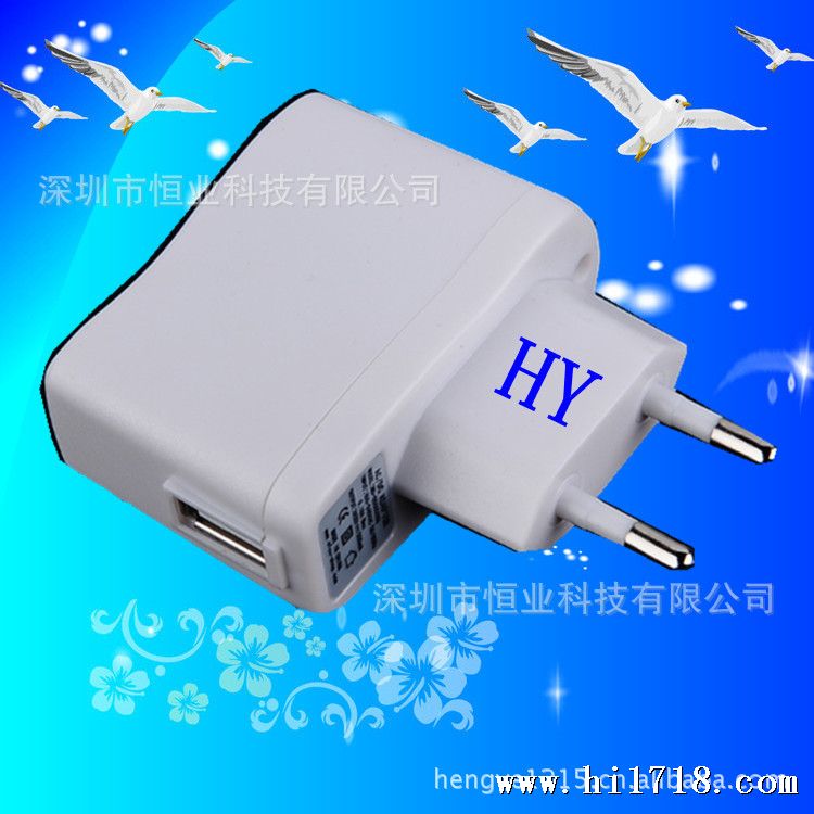 5W高性能188外形 智能手机充电器 5V1A 白色 图片_