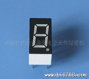 【质量】供应多种型号的数码管