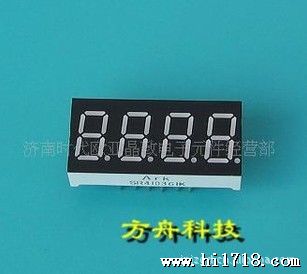 【质量】供应多种型号的数码管