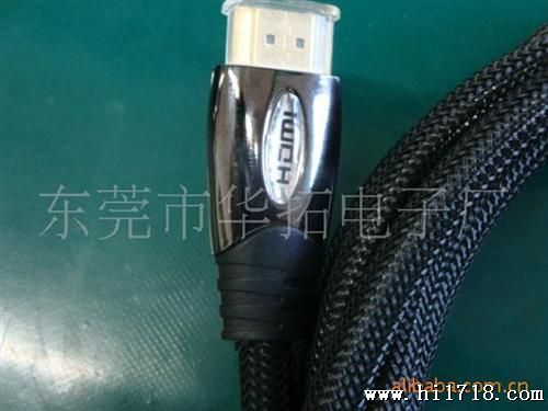 HDMI 连接线