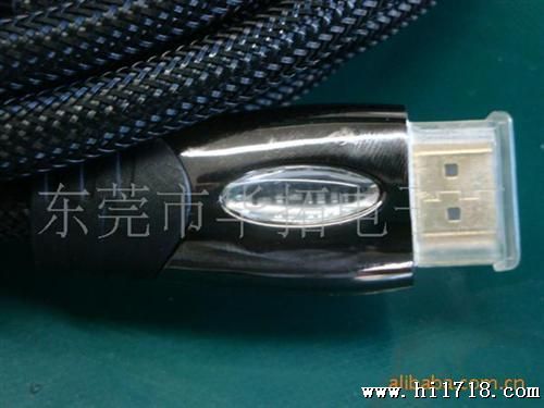 HDMI 连接线