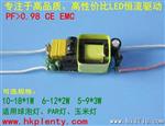 自主研发/生产/，10W//80W恒流驱动电源质保两年