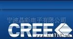 cree大功率LED发光二管  xlamp   XRE 白光系列