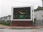P10LED显示屏制作