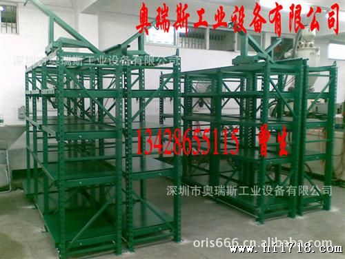 注塑模具存放架/塑胶五金模具存放架/上门安装