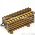 供应黄金铝壳电阻AH50W-3000W