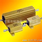 供应黄金铝壳电阻AH50W-3000W